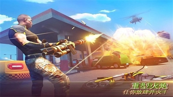 孤胆车神维加斯手机版