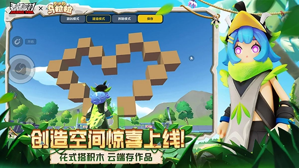香肠派对最新版(3)