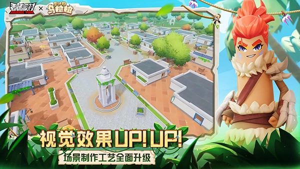 香肠派对最新版(2)