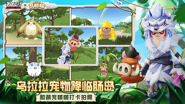 香肠派对最新版(4)