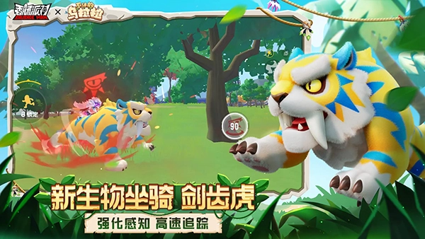 香肠派对最新版(5)