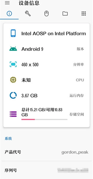 甲壳虫adb助手安卓版