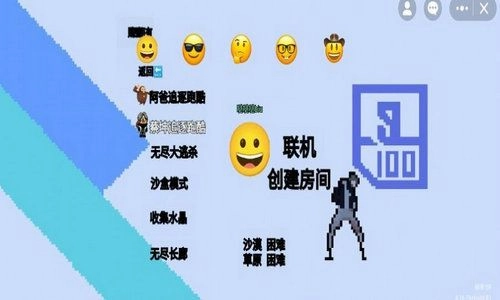 逃离盘古游戏正版图2