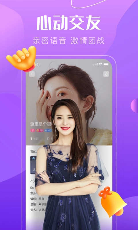 音符直播正版图3