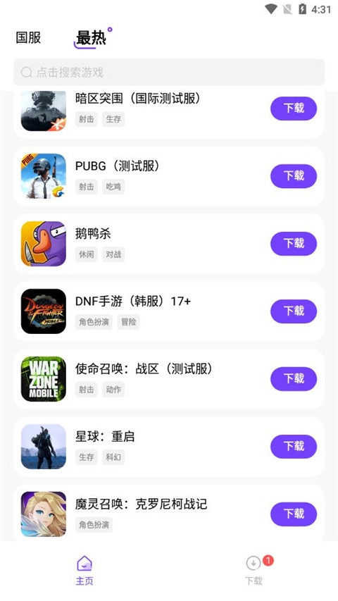 奇迹盒子图2