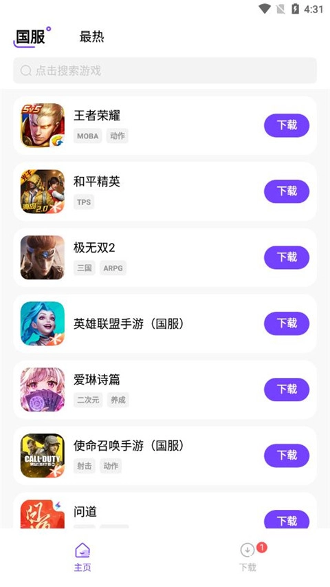 奇迹盒子图1