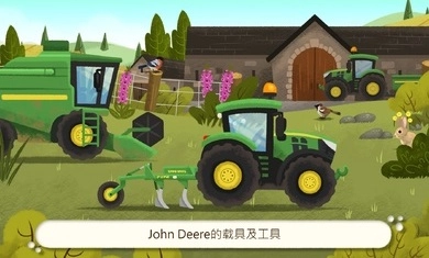 儿童农场模拟器手机版图6