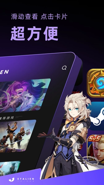 外星人加速器图1