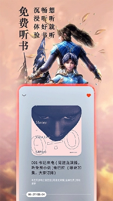 笔趣阁截图3