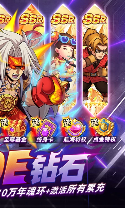 漫斗纪元图2