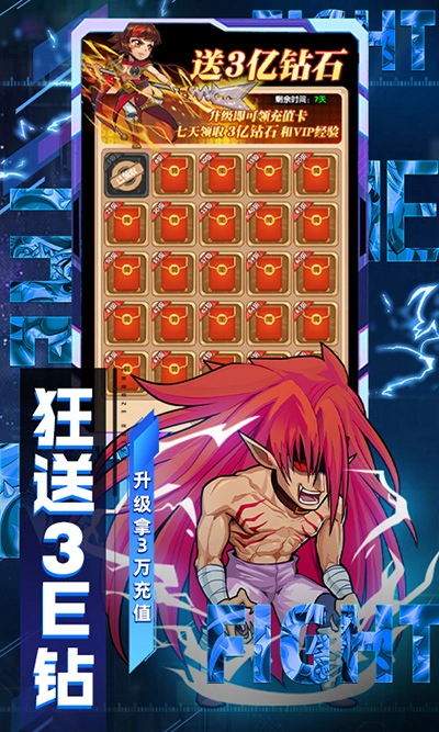 漫斗纪元图3