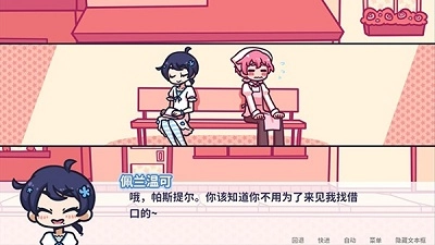 花映繁星中文版(2)