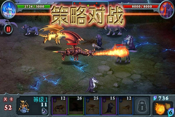 兽王争霸中文版3