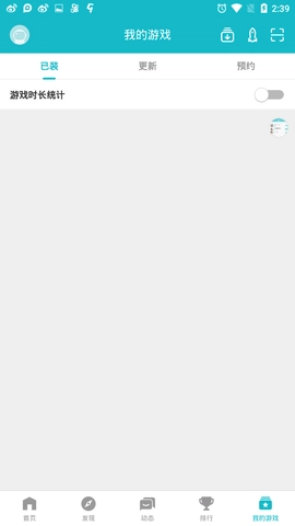 toptop最新版(1)
