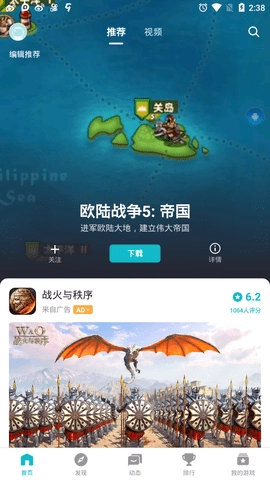 toptop最新版(5)