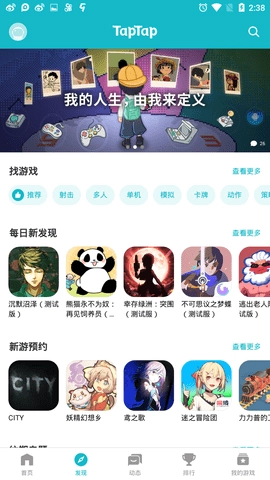 toptop最新版(2)