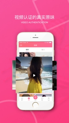 原味二手货2025最新版截图3