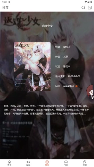 vomic最新版截图1