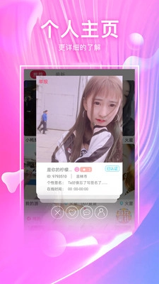 快猫视频免费版图1