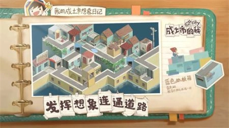 成土市的我2026最新版