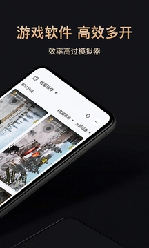 红手指云手机最新版(2)