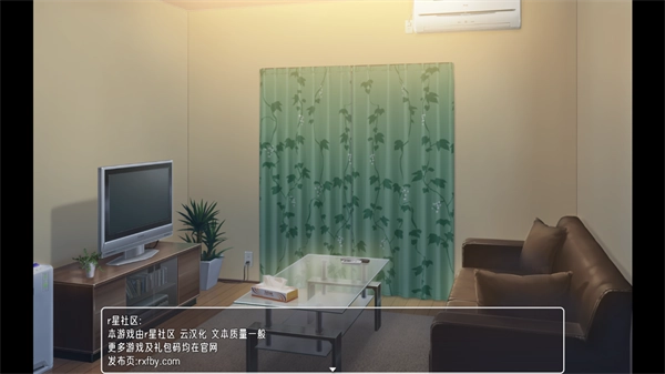 幸福宅女养成方法中文版(3)