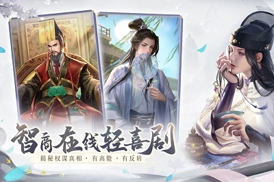 花落长安安卓版图3
