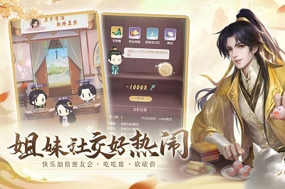 花落长安安卓版图2