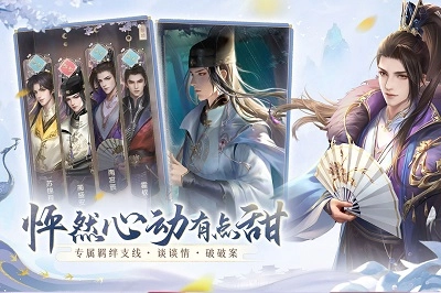 花落长安安卓版图5
