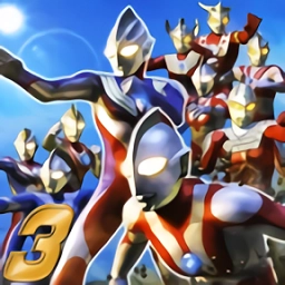 奥特曼格斗进化3中文版