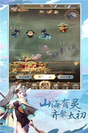 太初行最新版(3)