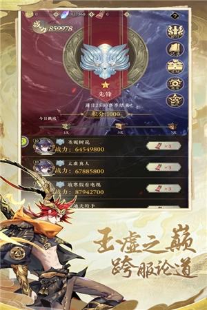 太初行最新版(4)