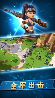 战地冲突图3