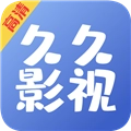 久久影视正版