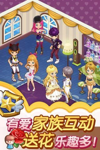 全民小镇手机免费版图4