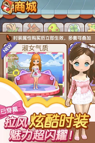 全民小镇手机免费版图5