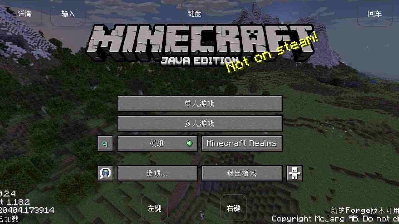 我的世界烦人的村民免费版图1