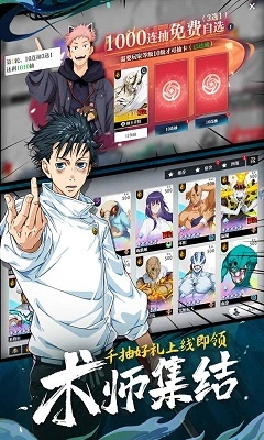 零界战线手机最新版图4