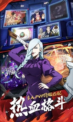 零界战线手机最新版图5