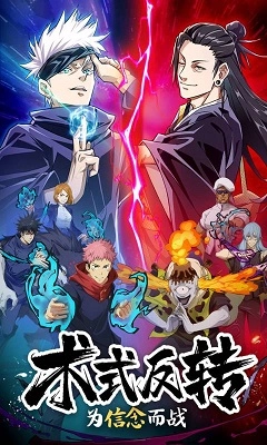 零界战线手机最新版图1