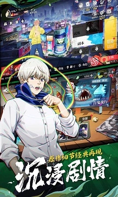 零界战线手机最新版图3