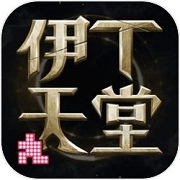 伊丁天堂官方最新版