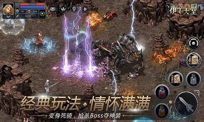伊丁天堂官方最新版图1