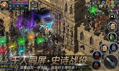 伊丁天堂官方最新版图3