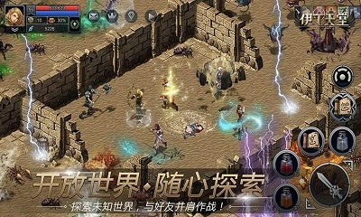 伊丁天堂官方最新版图4