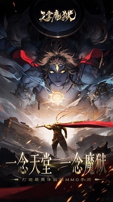 天堂魔狱图1