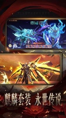 天堂魔狱图2