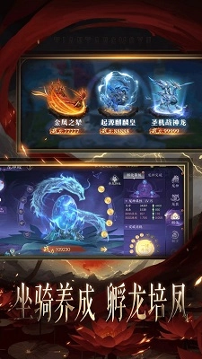 天堂魔狱图5