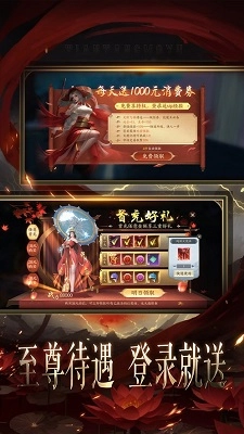 天堂魔狱图3