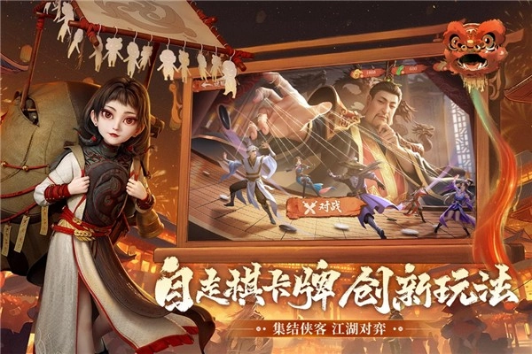 新不良人正版(1)